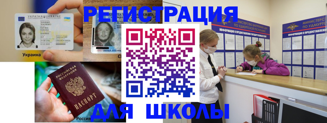 временная регистрация собственник в Черемхово